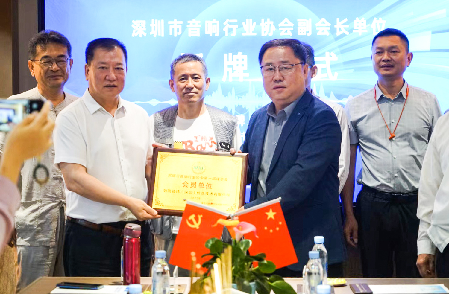 03协会刘晓彤会长（图右）为数海信息刘富董事长（图左）授牌.jpg